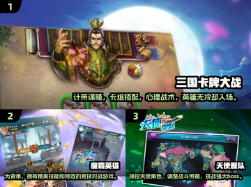 2024必玩🔥策略手游TOP5，烧脑又刺激！💥截图2