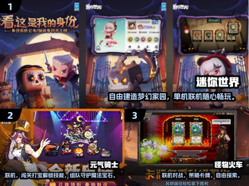 🔥2024爆款单机联机手游推荐🎮截图2