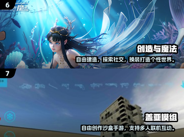 🔥2025最火多人沙盒手游推荐！🎮截图4