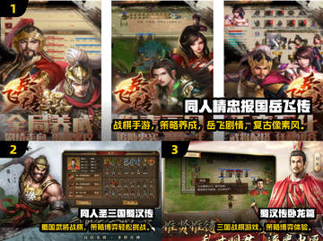 🔥2025免费战棋游戏TOP榜💥玩到停不下来！🎮截图2