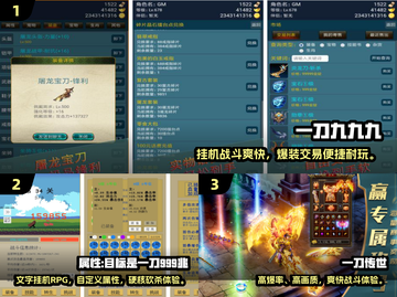 🔥一刀999神作！2025必玩经典游戏推荐🎮截图2