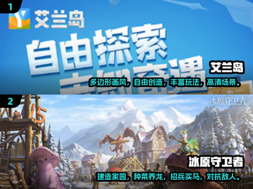 2024必玩🔥手游沙盒游戏下载分享🎮截图4