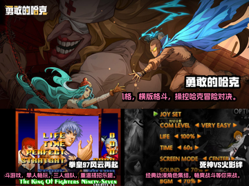 🔥2023热门单机游戏合集下载推荐🎮截图2