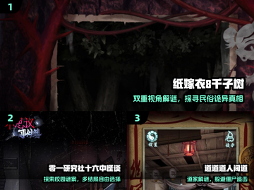 😱2025最吓人胆小鬼游戏TOP5！🔥截图2