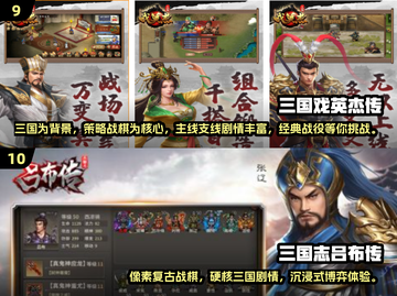 🔥十大经典战棋类单机游戏下载链接汇总🎉截图5