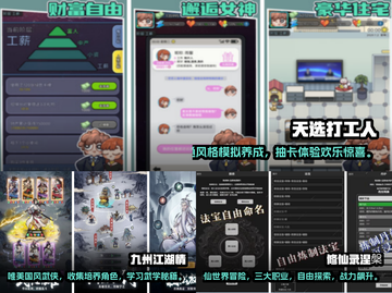 🔥2025必玩剧情手游推荐合集🎉截图2