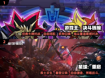 两人在家玩啥？这些游戏超有趣🎮🔥截图3