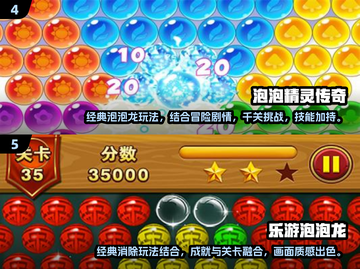 经典单机消除游戏合集🎉，2025怀旧必备！截图3