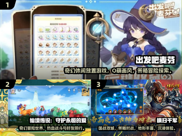 🔥心动网络2025必玩手游大揭秘！🎮✨截图2