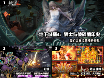 🔥2025最火网游TOP榜速存！🎮截图2