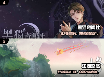🎮男生必玩！2025最火养成类游戏合集🔥截图3