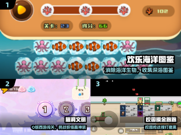 🔥2025单机神作！一人独享🎮截图2
