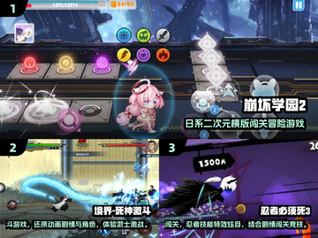 🎮2025高分日系横版闯关游戏推荐！截图2