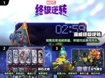 2024必玩🔥史上最好玩游戏合集💥截图2