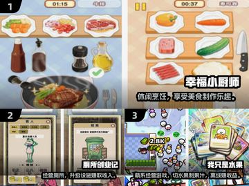 2025休闲手游合集🎮轻松治愈解压必备！截图2