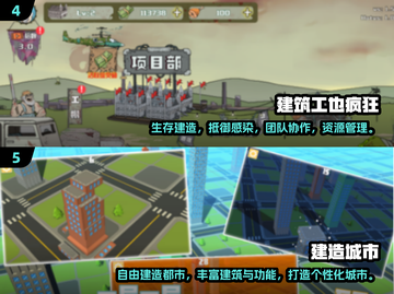 2025🔥建筑师手游TOP榜🎮高人气游戏推荐截图3