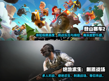 2023超🔥冒险手游推荐🎉下载必玩截图3