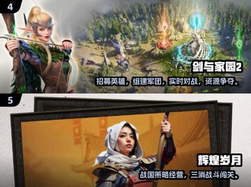 🔥2025热门SLG手游推荐！这些神作太上头了🎮截图3