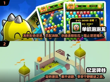 🔥2025年超有趣单机手机游戏推荐🎮截图3