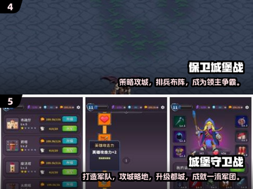 🎮投石车狂砸城堡！2025最🔥攻城手游推荐💥截图3