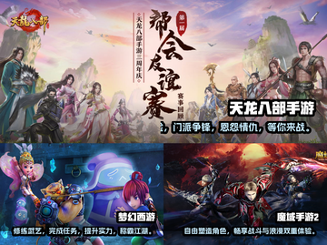2023超🔥可以结婚的游戏推荐🎮💍截图2