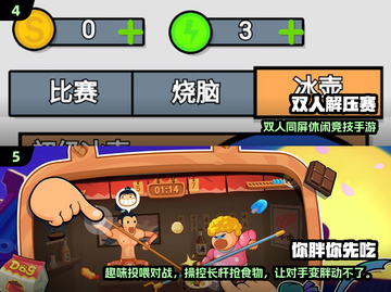 2025情侣手游推荐🔥超甜互动小游戏🎮截图3