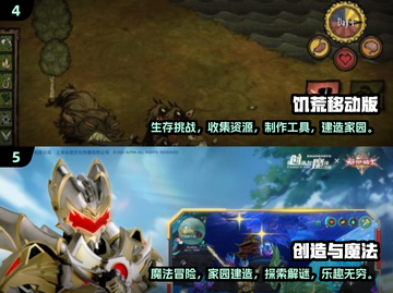 2025最🔥沙盒游戏清单，中国玩家必玩！🎮截图3