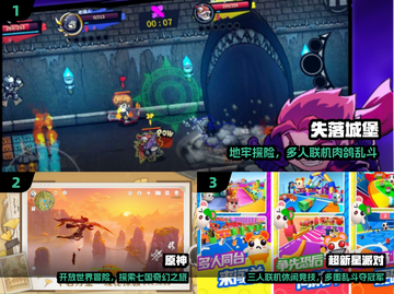 🔥3人闯关神作TOP榜💥截图2