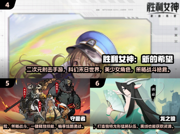 🔥2025必玩十大网游🔥手机党不容错过的游戏天地！🎮截图3