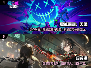 🔥2024超人气魂斗罗手游TOP榜💥🎮截图3