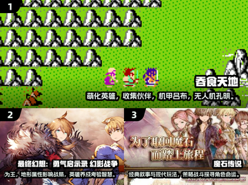 🔥2025必玩经典日式RPG游戏合集🎉截图2
