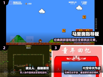 🎮2005年经典单机游戏大回顾！截图2
