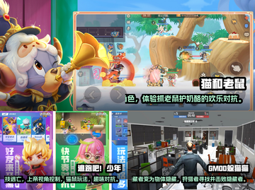 尖叫❗类似第五人格的手机游戏推荐下载大全截图2