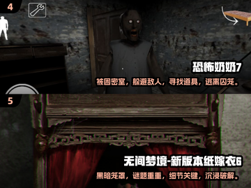 2024超🔥解谜推理游戏合集，烧脑玩家必备！🧠截图3
