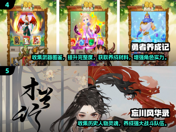 图鉴收集养成手游推荐🔥2025超全游戏大全🎉截图3