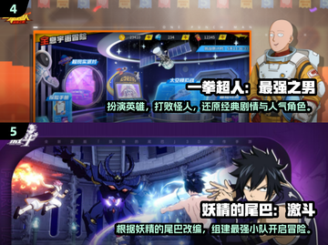 🔥2024必玩！日本超人气动作手游排行榜🎉截图3