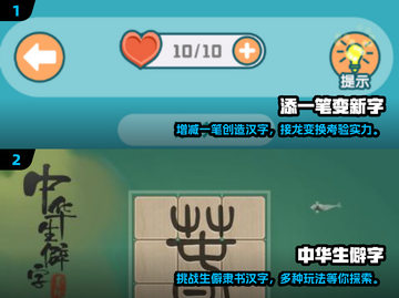 打字速度太慢？这些游戏🔥让你边玩边练！截图3