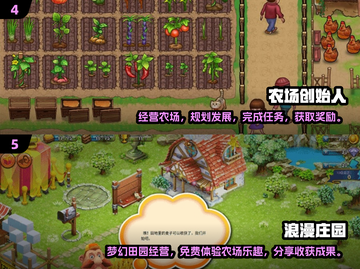 农场模拟游戏推荐🔥2025年最耐玩⭐截图3
