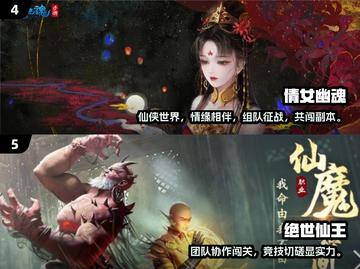 2024必玩国产MMO游戏榜单🔥🎮截图4