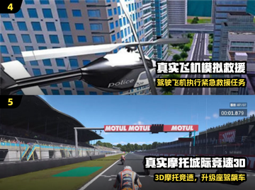 🔥2025爆款真实游戏揭秘！🎮截图3