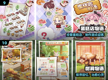 🔥2025最火物语游戏推荐🎮截图5