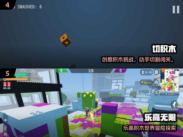 🔥2024最火堆积木游戏排行💥玩到停不下来！🧩截图3