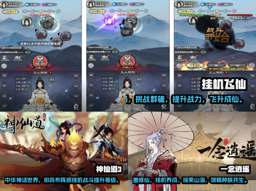 不肝不氪！2024超🔥休闲手游合集🎉截图2