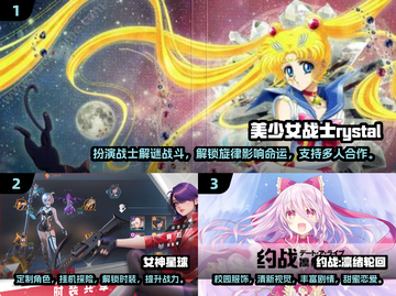 美少女战士街机游戏🔥2025必玩分享✨截图2