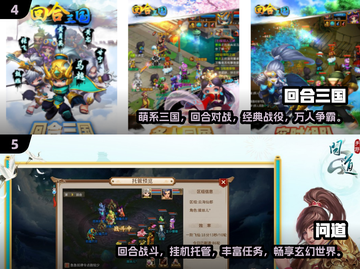 回合制网游天花板🔥2025最值得玩的 games清单！截图3