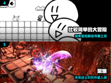 🔥2015年度最佳手游TOP榜！🎮截图3