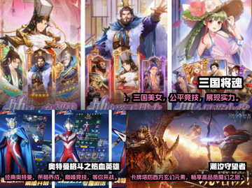 2025必玩🔥卡牌手游新游合集✨截图2