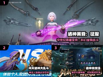 🔥2025神级游戏大爆发💥截图2