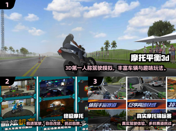 🔥2025最燃竞速摩托手游推荐🎮极速狂飙等你来战！截图2