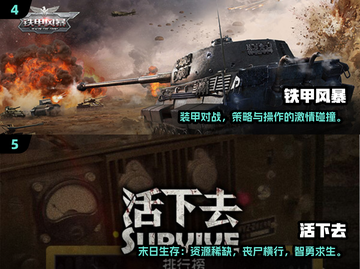 🔥2024手机局域网联机游戏TOP榜🎮截图3